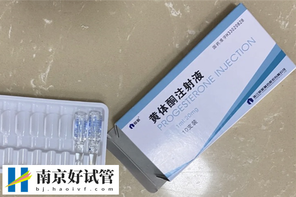 南京医大二附院做试管婴儿整个流程需要多长时间？(图3)