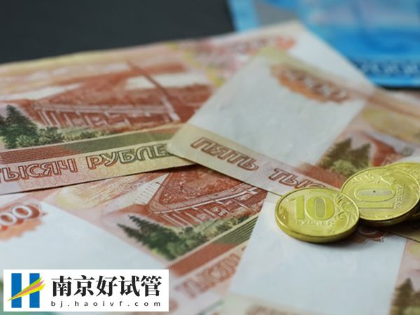 南京冻卵需要多少钱(图2)