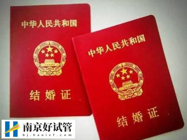 南京冻卵需要多少钱(图3)