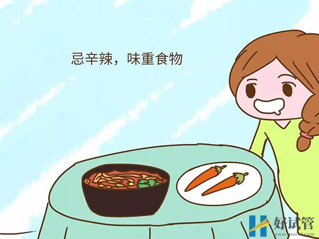 孕期完全不忌辣口的孕妇后来都怎么样了?(图1) 孕期勿食辛辣食物