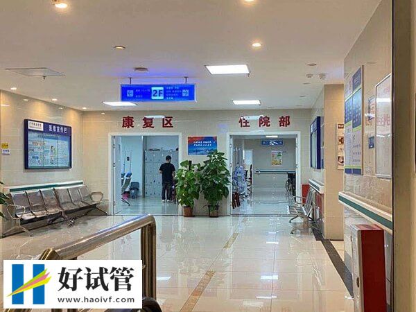 济南二代试管婴儿技术解析,选这家医院助孕3万轻松抱娃(图2) 济南二代试管怎么收费