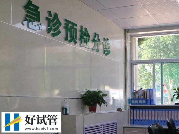 合肥901医院试管婴儿专家推荐,王雪梅医生口碑佳(图1) 合肥901医院哪个试管医生好