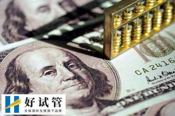 齐齐哈尔第一医院试管婴儿费用多少(图2) 齐齐哈尔第一医院做试管费用在5万元左右